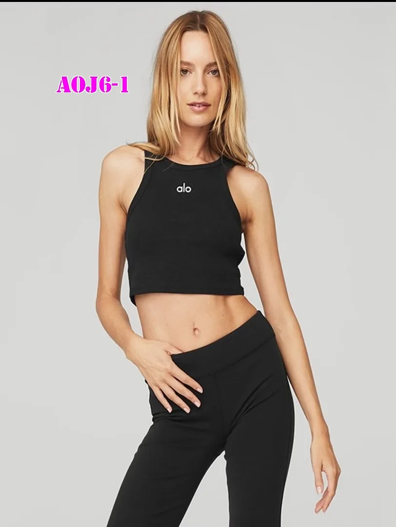 alo Vest