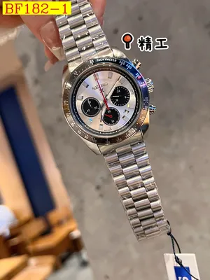 SEIKO watch