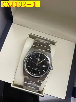 TISSOT Watch