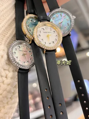 Tiffany Co Watch