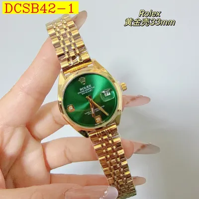 Rolex Watch