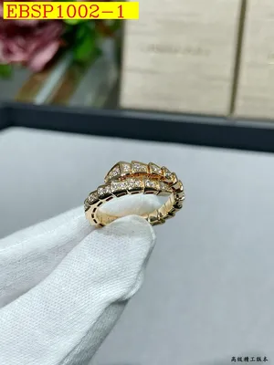 Balgari ring