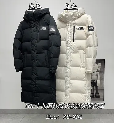 The North Face Shin Min Ah Long Down Jacket Unisex