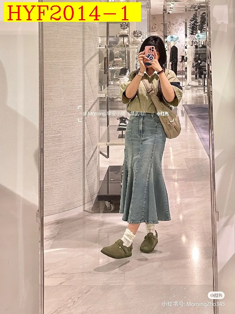 Denim Mermaid Midi Skirt
