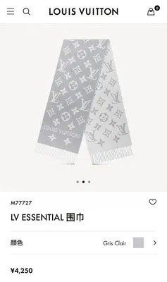 Louis Vuitton ESSENTIAL Wool Scarf