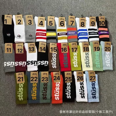 Stussy socks 10 pairs leave color number in ther or random color if no leave colors