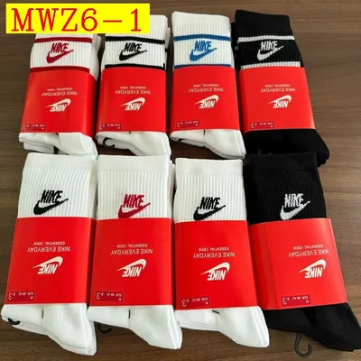 Nike socks 8 pairs
