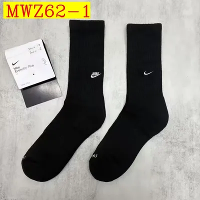 Nike socks 2 pairs