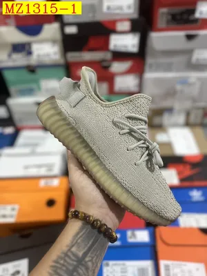 Yeezy 350 Boost V2