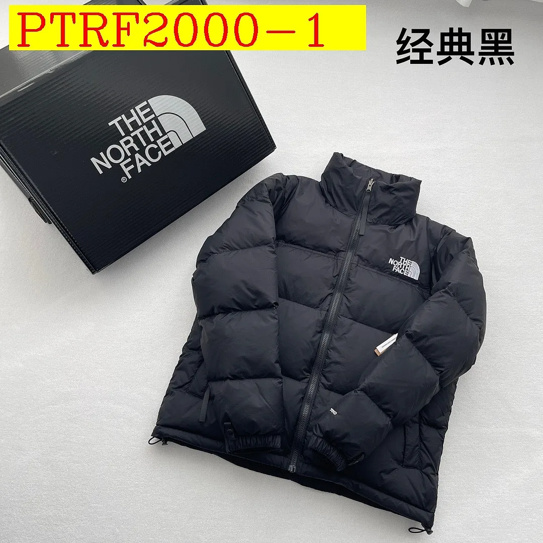 The North Face 1996 Nuptse Down Jacket