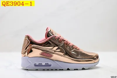 Nike Air Max 90