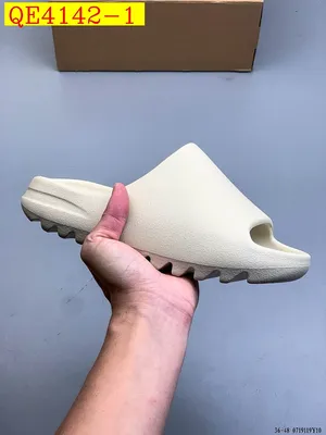 Kanye West x Adidas Yeezy Slide