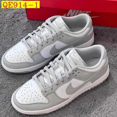 Nike Dunk Pegasus Pack CN