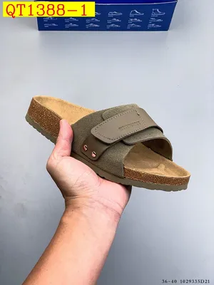 Birkenstock Zurich