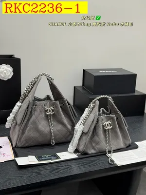 Chanel 25 Small Suede Quilted Dark Grey Handbag AS5293