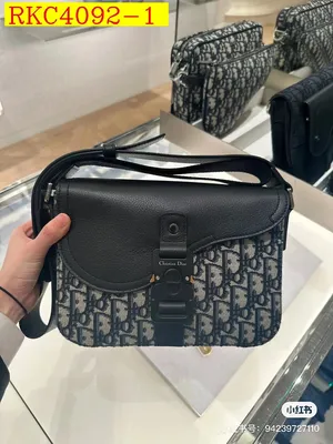 Dior Shoulder bag