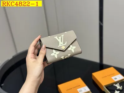 LV Wallet