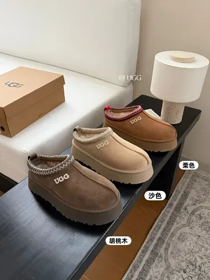 UGG Australian Ethnic Style Thick Sole Wool Lined Slip platform 4cm