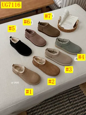 UGG Suede 2cm Thick Sole Winter Short Boots For Men Women