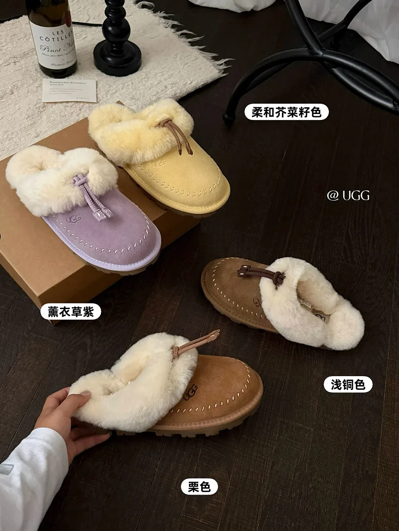 UGG Cozy Wool Lined Mule Slippers platform 2cm style 1180370