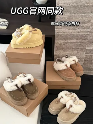 UGG Thick Strap Coggett Fur Slide platform 3cm Slippers