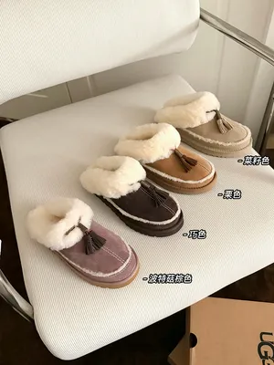 UGG Coggett Wool Tassel Mule Slippers
