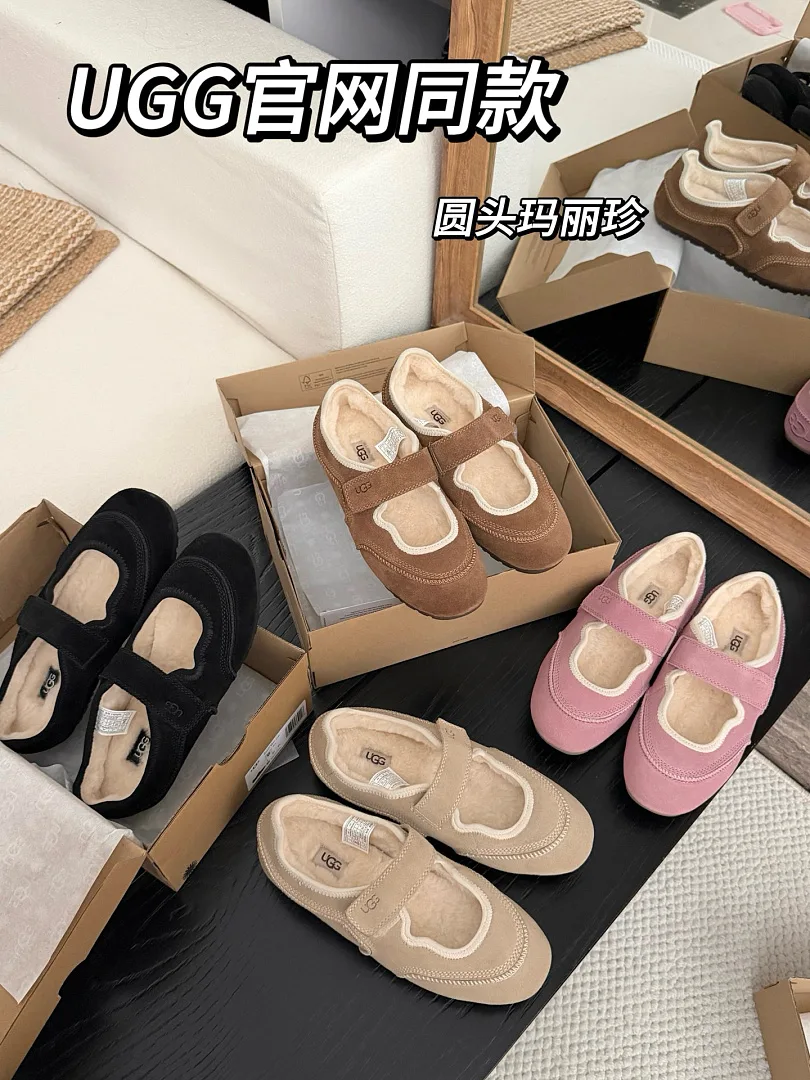 UGG Quilt 1187530 Wool Lined Mary Jane Flats