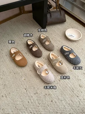 UGG Australian Version Mary Jane Wool Lined Slip On Flats