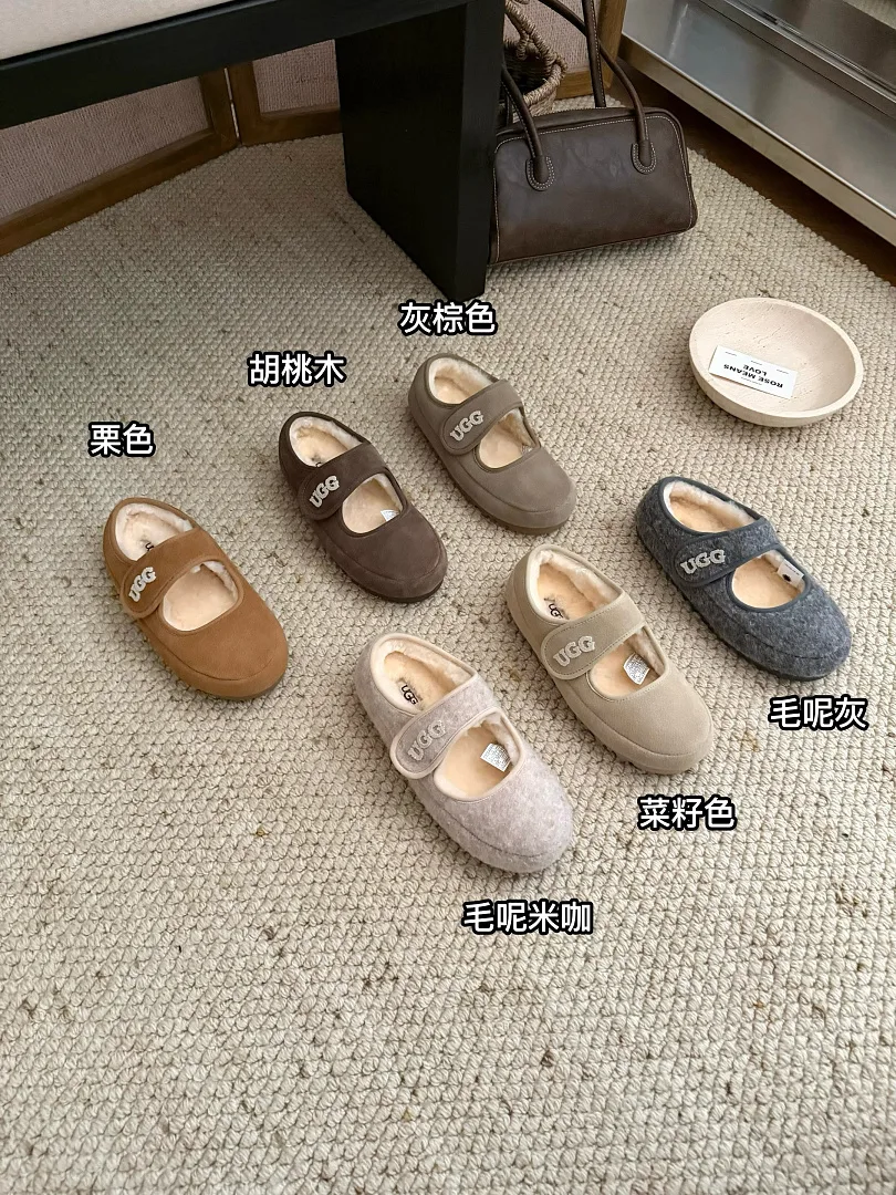 UGG Australian Version Mary Jane Wool Lined Slip On Flats