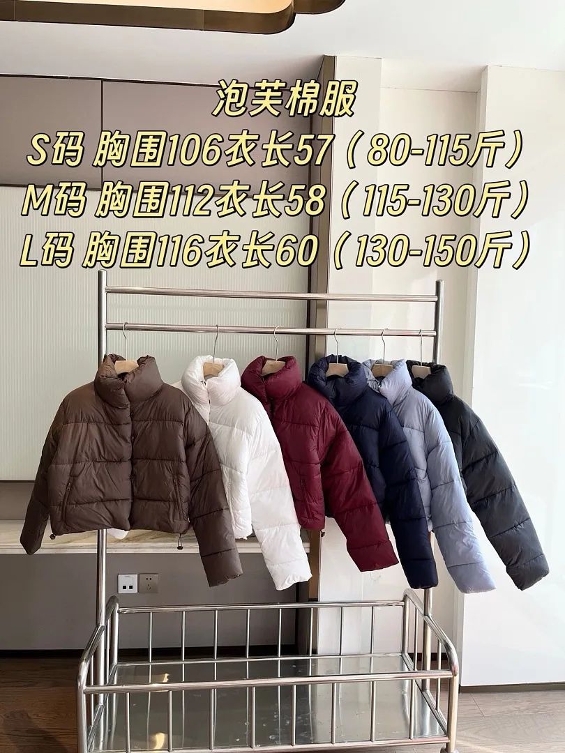 Alo Gold Rush Puffer Short Stand Collar 3M Cotton Winter Jacket