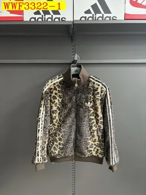 Adidas Originals Leopard Print Fleece Track Jacket Unisex