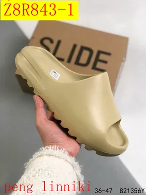 new_dh Kanye West x Adidas Yeezy Slide