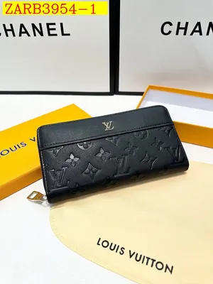 LV Wallet