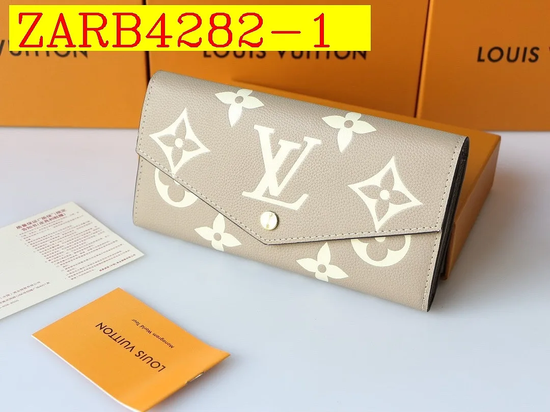 LV Wallet