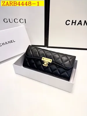 Chanel Wallet