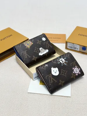 LV Wallet