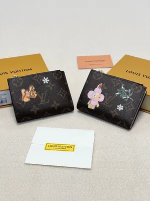 LV Wallet