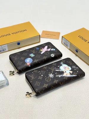 LV Wallet
