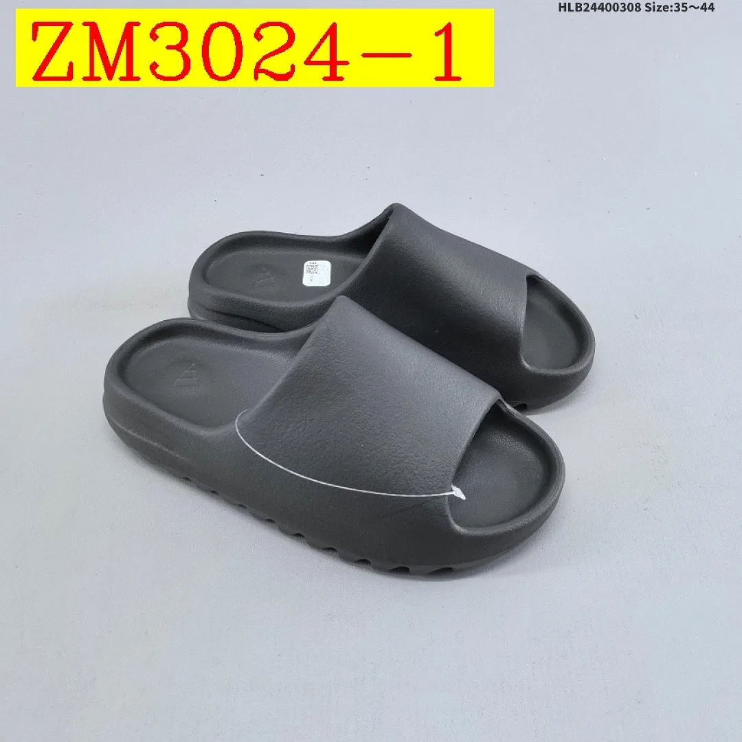 Adidas Yeezy slide