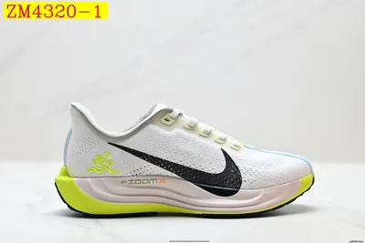 Nike Air Zoom Pegasus Plus
