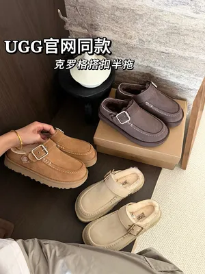 UGG 1180251 Buckle Strap Two Way Wear Wool Lined Platform Clogs