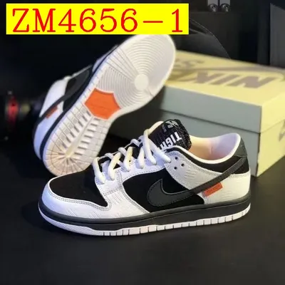 Nike SB Dunk Low