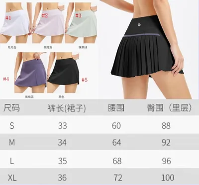 lululemon Short skirt