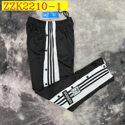 Adidas pants