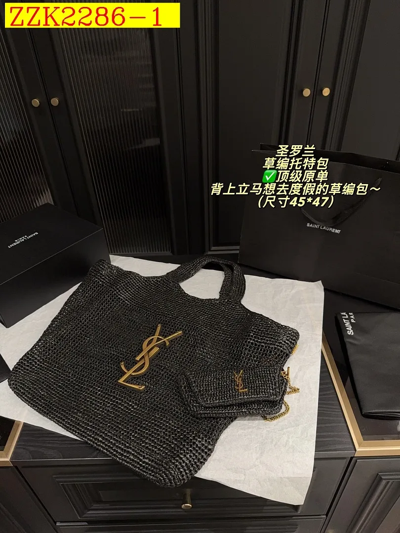 YSL woven bag