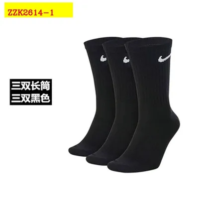 Nike socks three pair a set